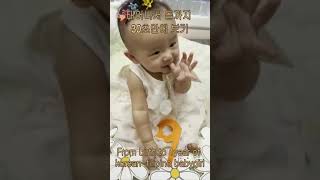 30초 우리딸 1년 성장기 | 1year of korean-filipino babygirl |     #필리핀마닐라 #아기 #필리핀생활