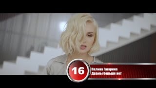20 лучших песен Русского Радио - Золотой Граммофон от 6 октября 2017