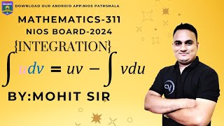 Mathematics(12th)| Integration(lec-1)  | By Mohit Sir | NIOS Pathshala