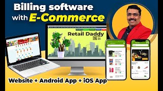 Billing software with E Commerce application Retail Daddy