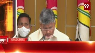 8PM HeadLines | Latest News | 99TV Telugu