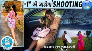 Melina Rai को आवाज मा London को यस्तो चिसोमा Shooting हुदै 🥶 | BTS of Nepali Music Video