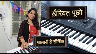 Khairiyat Pucho Piano Tutorial | Arijit Singh | The Musical Clinic