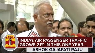 India's Air Passenger Traffic grows 21% in this One Year : Ashok Gajapati Raju - Thanthi TV