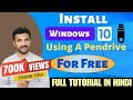 How To Install Windows 10 For FREE !! Using USB Pendrive !! Step By Step Guide  !! [HINDI]