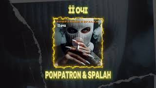 POMPATRON x SPALAH - ЇЇ ОЧІ / ТРЕК ПРО СІЛЬСЬКИЙ ВАЙБ / BANDLAB / 2025