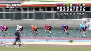 G3 開設67周年記念競輪 鳳凰章典レース 3日目 5R 選抜 REPLAY (立川競輪場)