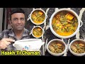 haakh ti chaman syuen collard greens u0026 cottage cheese recipe saag aur paneer ki mazedaar dawat