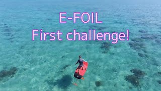 沖縄初上陸！efoil First challenge okinawa japan!電動フォイル初トライ!【カイトクラブ沖縄】