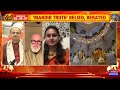 ayodhya ram mandir a victory of evidences and truth over falsehoods archaeologist answers