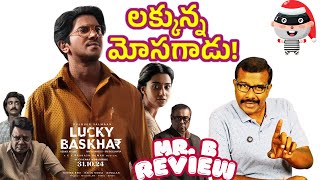 Lucky Bhaskar Movie Review and Public Talk | Dulquer Salmaan | Meenakshi Chowdary | Mr. B