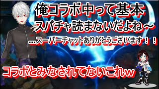 【にじさんじ切り抜き】LOLランクで葛葉・うるかの活躍・面白い場面まとめ