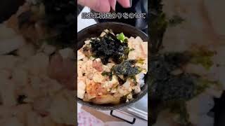 鶴岡産米を使った簡単ダイエット飯！