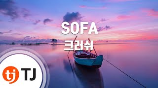 [TJ노래방 / 여자키] SOFA - 크러쉬 / TJ Karaoke