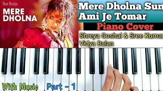 Mere Dholna Sun | Piano Cover | Shreya Goshal & Vidya Balan | bhool bhulaiya | Ami Je Tomar | Sargam