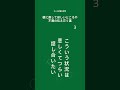 彼に直してほしいところや不満の伝え方　５選