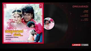 Omkaaradi | Audio Song | Nammoora Mandara Hoove| Shivraj Kumar, Ramesh, Prema | Legend Studios