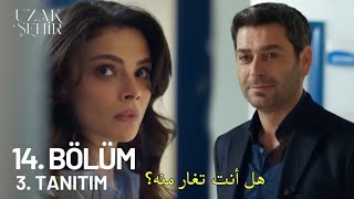 مسلسل المدينة البعيدة الحلقة 14 اعلان 3 مترجم للعربية Uzak Şehir 14.Bölüm 3.Fragmanı