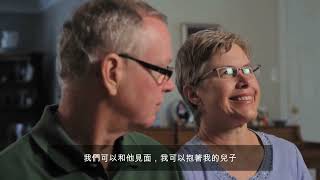 I Lived on Parker Avenue - Short Adoption Documentary (with Chinese Subtitles)