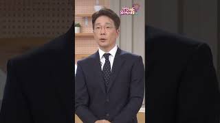 [무엇이든 물어보세요] 3~4월에 늘어나는 통풍 환자수! WHY❓ #shorts | KBS 220412 방송