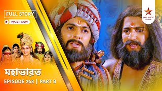 Full Story | Mahabharat | Episode 263 | Part B