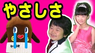 【プリ姫】ひめちゃんとおうくんとリアル逃走中！衛生兵ハンターから逃げろ～の裏側 【nebaarukun】ねばねばTV