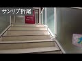 jr折尾駅からjr本城駅まで歩いてみた