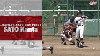 【少年野球】20210731２打席連続ホームラン佐藤歓太選手西志津クラブ