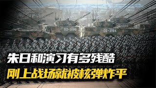 中國軍隊30年沒打過仗，卻因一場軍演暴露真正實力 #抗日戰爭 #中國纪实 #纪录片 #纪实解说 #悬疑犯罪