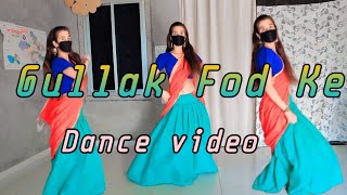 Gullak Fod Ke ( गुल्लक फोड़ के) Fermani Naj Song Dance Video #babitashera27 #gullakfodke