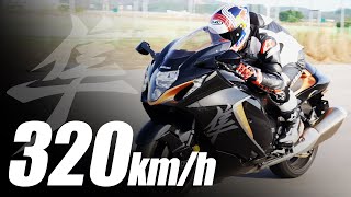 🏍1초당 89미터!? 국내 최초 하야부사 메다(?)꺾기!! 과거의 명성을 뛰어넘을 수 있을까?