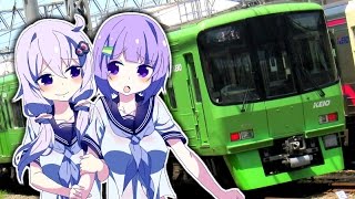 新装開幕！ゆかりと聖なる地へ！／ゆか×なな 名列車Travel 聖なる西東京編 Part.1【結月ゆかり鉄道旅実況】