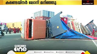 കൊച്ചിയിൽ കണ്ടെയ്‌നർ ലോറി മറിഞ്ഞ് അപകടം; ഡ്രൈവർ അത്ഭുതകരമായി രക്ഷപെട്ടു