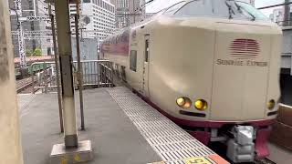 サンライズ瀬戸・出雲新橋駅通過