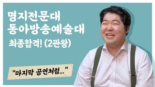 [인히어연기학원] \