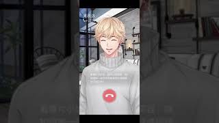 【戀與製作人】周棋洛·2020facetime－幸福瞬間 【新年快樂❤】