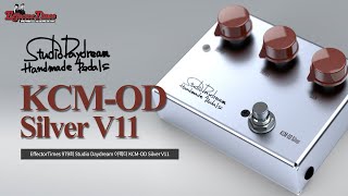 [EffectorTimes 979회] Studio Daydream 이펙터 KCM-OD Silver V11