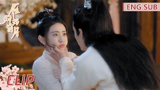 EP17 Clip 一直未与小满圆房，郡王不满要说法【雁归西窗月 Time Flies and You Are Here】