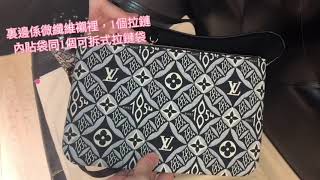 LOUIS VUITTON 路易威登 BAG NEVERFULL SINCE 1854 M57230 單肩包/手提包