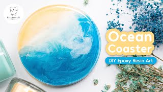 🐾【เรซิ่น D.I.Y.】มาทำที่รองแก้วคลื่นทะเลจากเรซิ่นกัน! 🌊  - Ocean Coaster DIY Resin Art