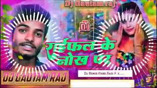 Nache padhte Tora Chhori rifle ke NOK per #Ashish ka naya gana DJ mein #maghi gana bheem roy 01