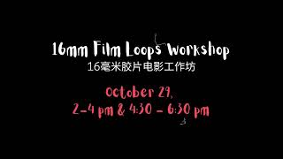 16mm Film Loops Workshop