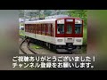 【車内自動放送】吉野線 ワンマン普通 吉野行き 橿原神宮前始発 local train to yoshino 【高音質】