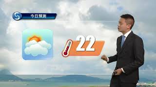 早晨天氣節目(12月09日上午8時) - 科學主任蔡子淳