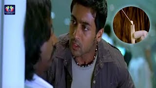 Suriya And Jagan Flight Scene Veedokkade Movie || Latest Telugu Movie Scenes || TFC Movies Adda