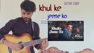 Khul ke jeena ka|earphones recomended| guitar cover | dil bechara | sushant singh rajput