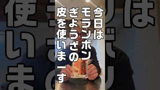 明日のお弁当作り100回目#shorts#おじさん #お弁当動画 #お弁当記録 #お弁当作り #お弁当日記 #50代を愉しむ #明日のお弁当