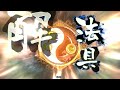 三国志大戦 頂上対決【2024 10 07】アンダンテ vs たまねす