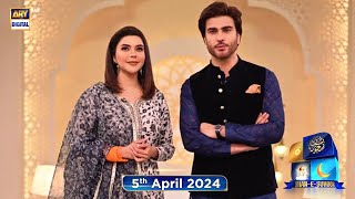 Shan e Suhoor | Imran Abbas | 5th April 2024 | ARY Digital
