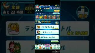 【パズドラレーダー】風神、シェアト、ゼラ、サレーネを狙ってリフレッシュサーチを20連！